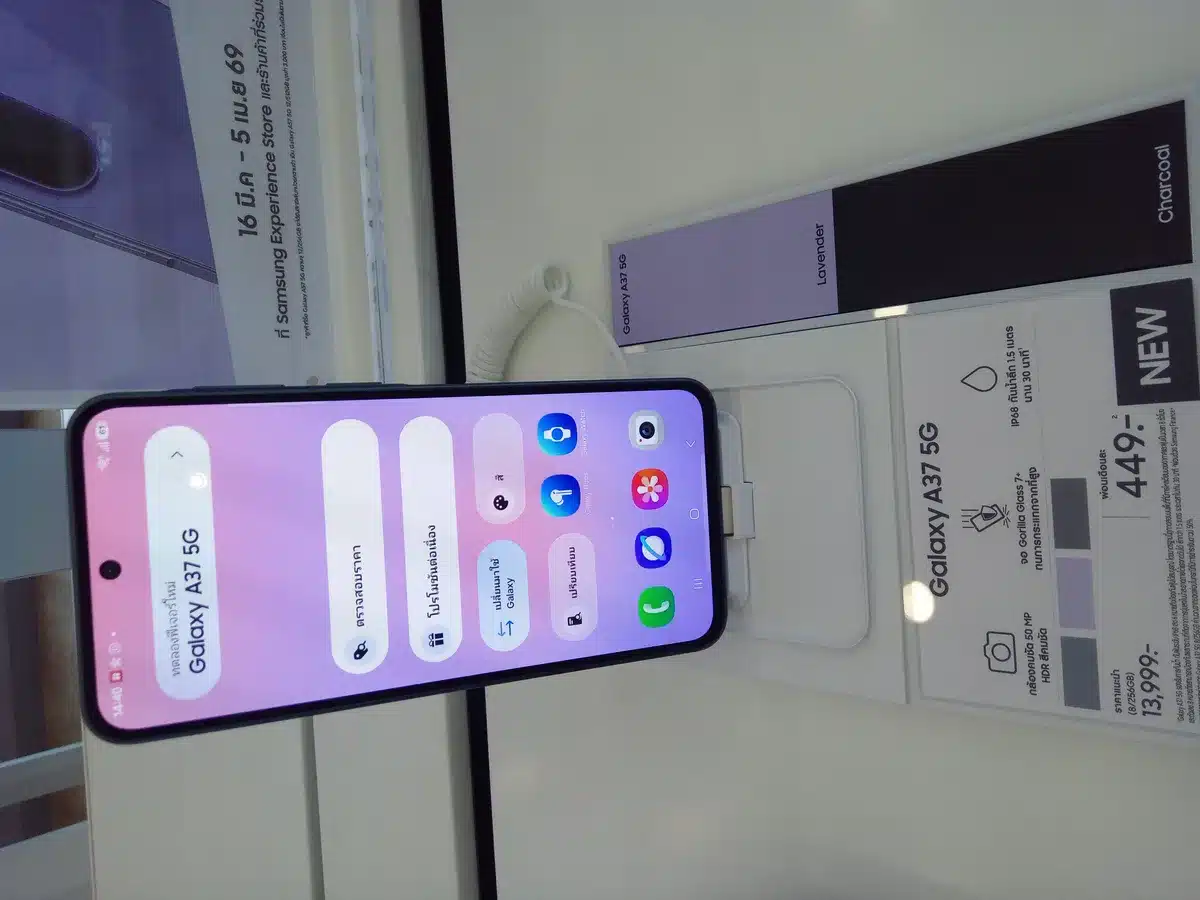 Samsung Galaxy A37 en Amazon México: 6 años de actualizaciones y precio de remate